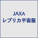 JAXA FvJ